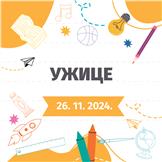 Druženje sa Vulkan znanjem u Užicu | 26. novembar 2024.